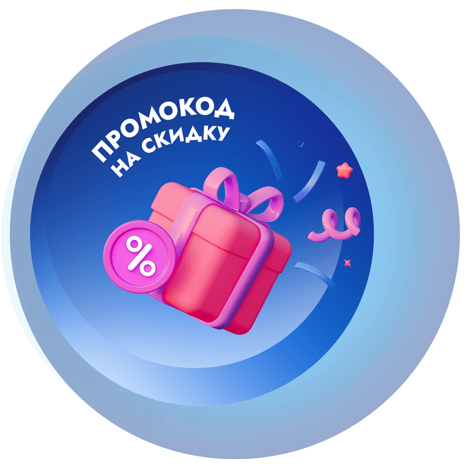 КАК УЧАСТВОВАТЬ