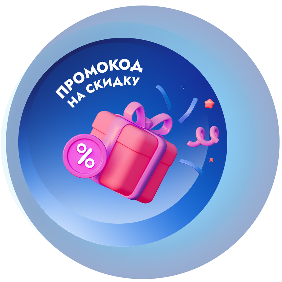 КАК УЧАСТВОВАТЬ